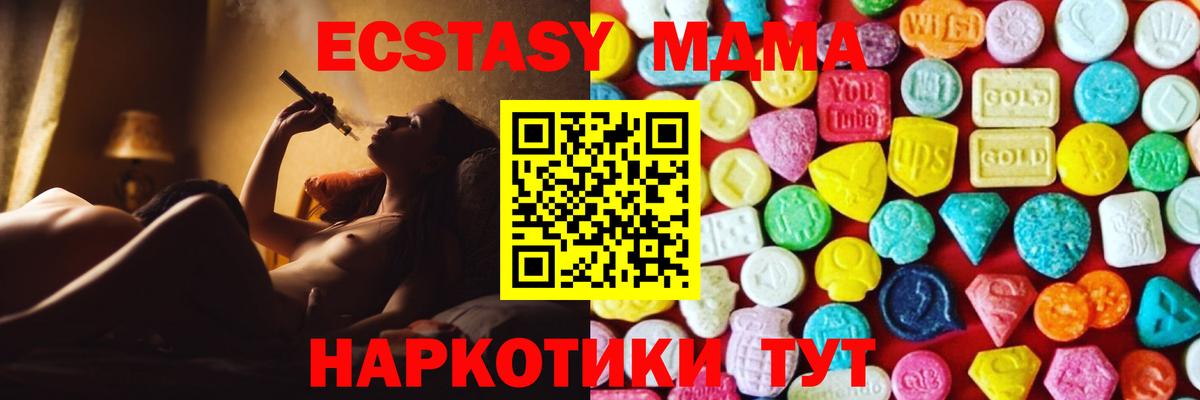 Куйбышев  наркотики  Вход с VPN  ЭКСТАЗИ Philipp Plein  Экстази louis Vuitton 