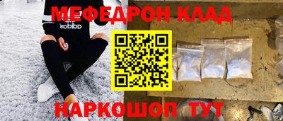дистиллят марихуана Камышлов