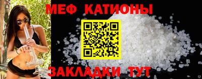 мефедрон VHQ Кандалакша