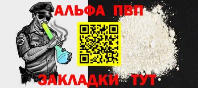 а пвп мука Канаш