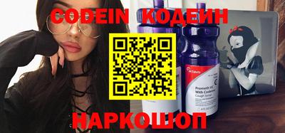 мефедрон VHQ Кандалакша