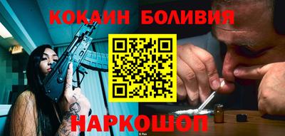 а пвп мука Канаш