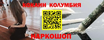 дистиллят марихуана Камышлов