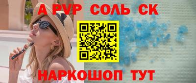 мефедрон VHQ Кандалакша