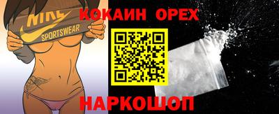 а пвп мука Канаш