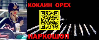 а пвп мука Канаш