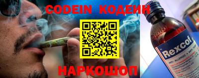 а пвп мука Канаш