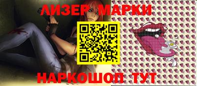 мефедрон VHQ Кандалакша