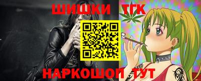 а пвп мука Канаш