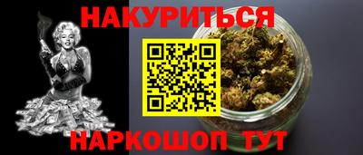 мефедрон VHQ Кандалакша