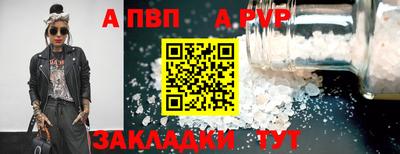 мефедрон VHQ Кандалакша