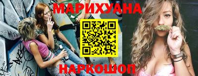 дистиллят марихуана Камышлов
