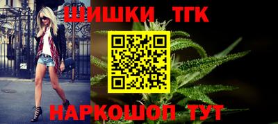 а пвп мука Канаш