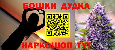 а пвп мука Канаш