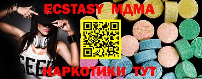 мефедрон VHQ Кандалакша