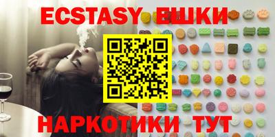 дистиллят марихуана Камышлов
