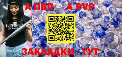 мефедрон VHQ Кандалакша
