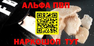 дистиллят марихуана Камышлов