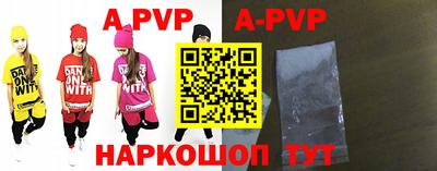 мефедрон VHQ Кандалакша