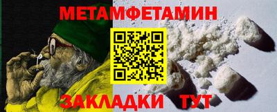 мефедрон VHQ Кандалакша