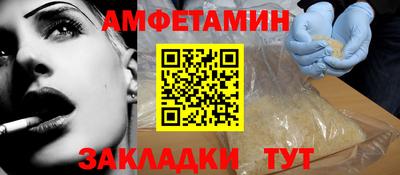 мефедрон VHQ Кандалакша