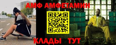 а пвп мука Канаш