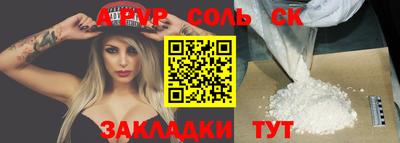 мефедрон VHQ Кандалакша