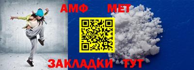мефедрон VHQ Кандалакша