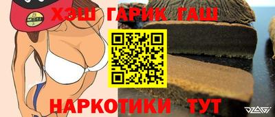 дистиллят марихуана Камышлов