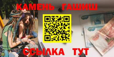 мефедрон VHQ Кандалакша