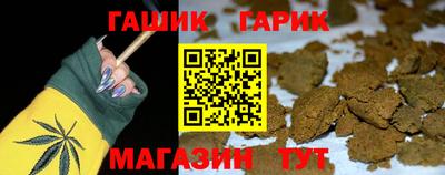 дистиллят марихуана Камышлов