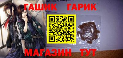 а пвп мука Канаш