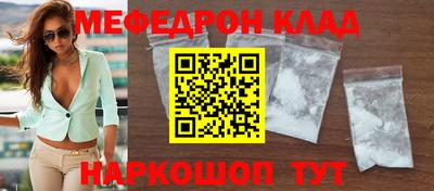 дистиллят марихуана Камышлов