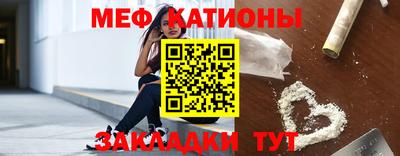 а пвп мука Канаш