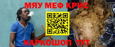 мефедрон VHQ Кандалакша