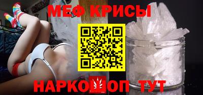 мефедрон VHQ Кандалакша