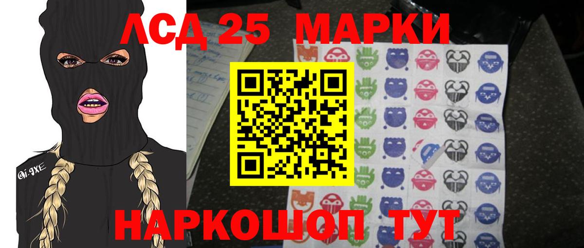 Лсд 25 экстази ecstasy  Лсд 25 экстази ecstasy  Куйбышев  ЛСД экстази  Вход с VPN 