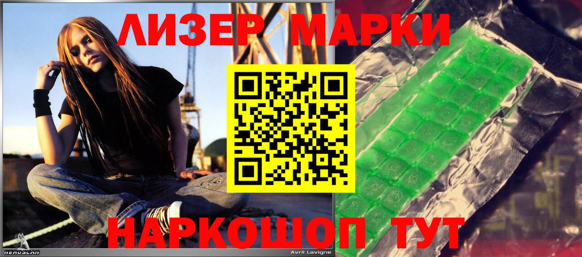 ЛСД экстази ecstasy Куйбышев