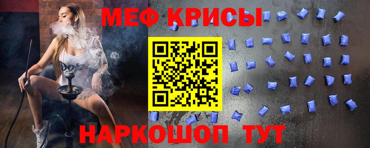 МЕФ Куйбышев