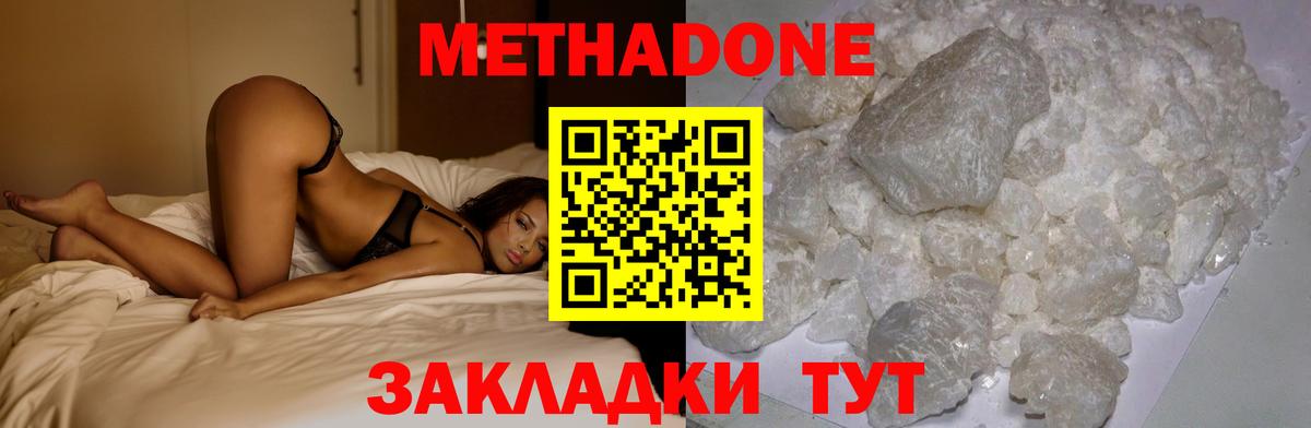Каннабис Куйбышев