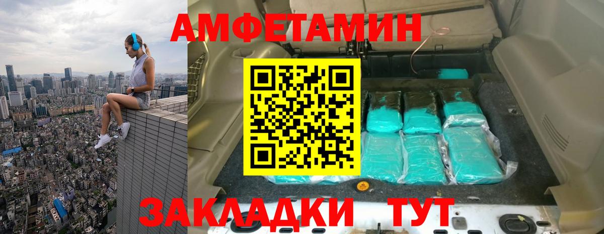 Куйбышев  Метамфетамин Methamphetamine  Метамфетамин Methamphetamine  Вход с VPN 
