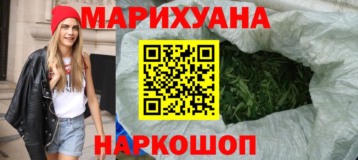 Бошки марихуана White Widow  Вход с VPN  МАРИХУАНА ГИДРОПОН  Канабис конопля  Бошки марихуана AK-47  Куйбышев 